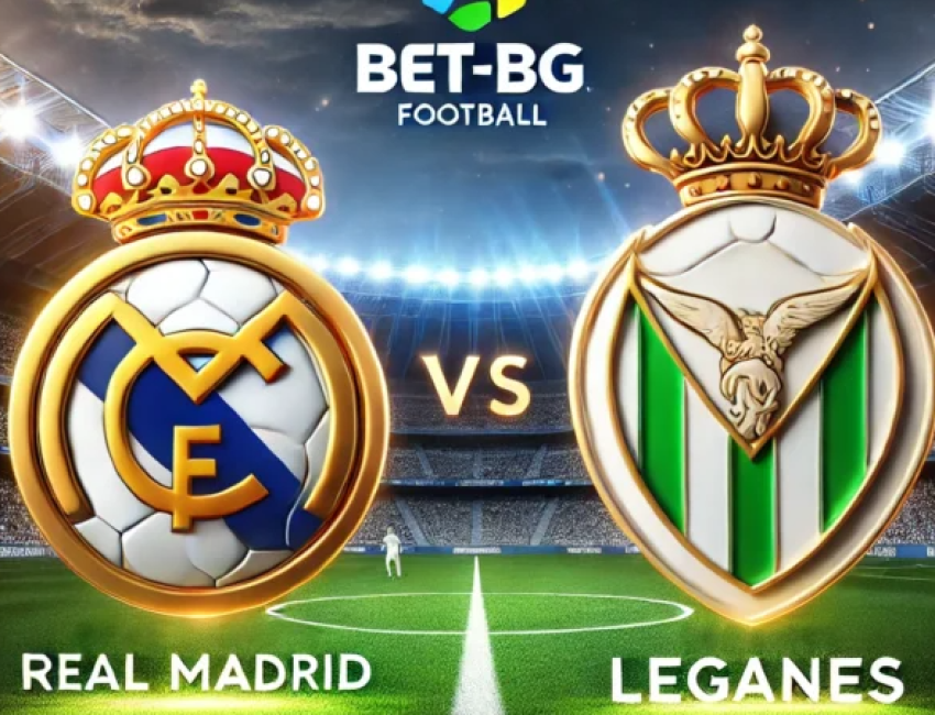 Реал Мадрид – Леганес bet365