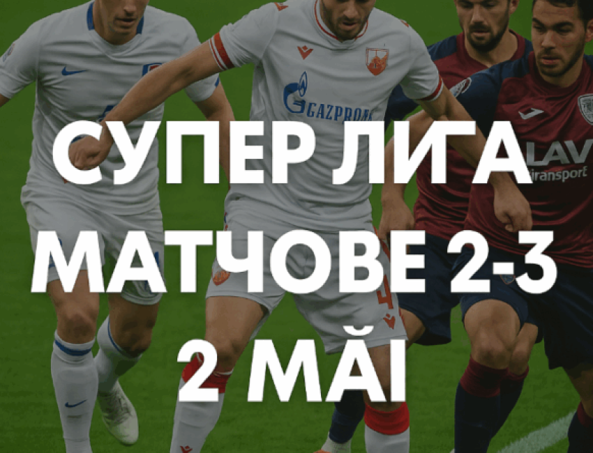 Bet365 RS,