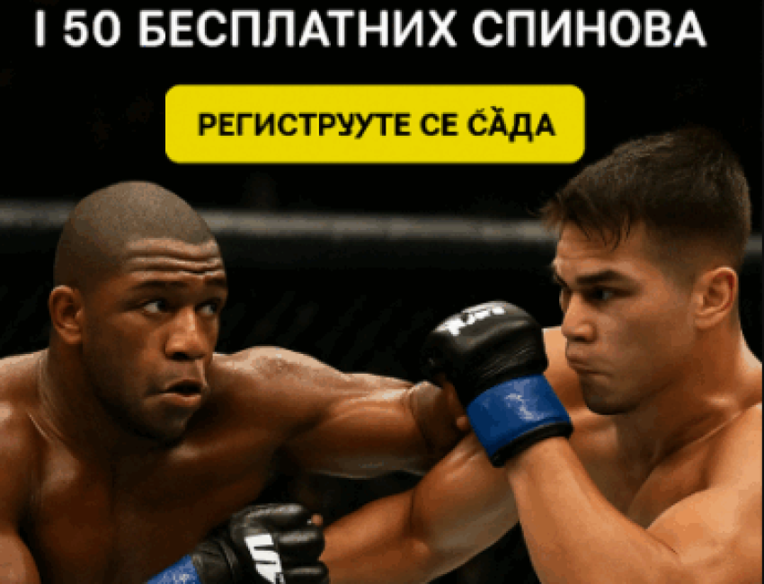 bet365.rs ufc