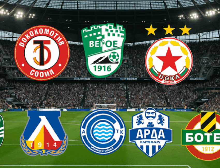 Лудогорец – Левски. bet365 bg