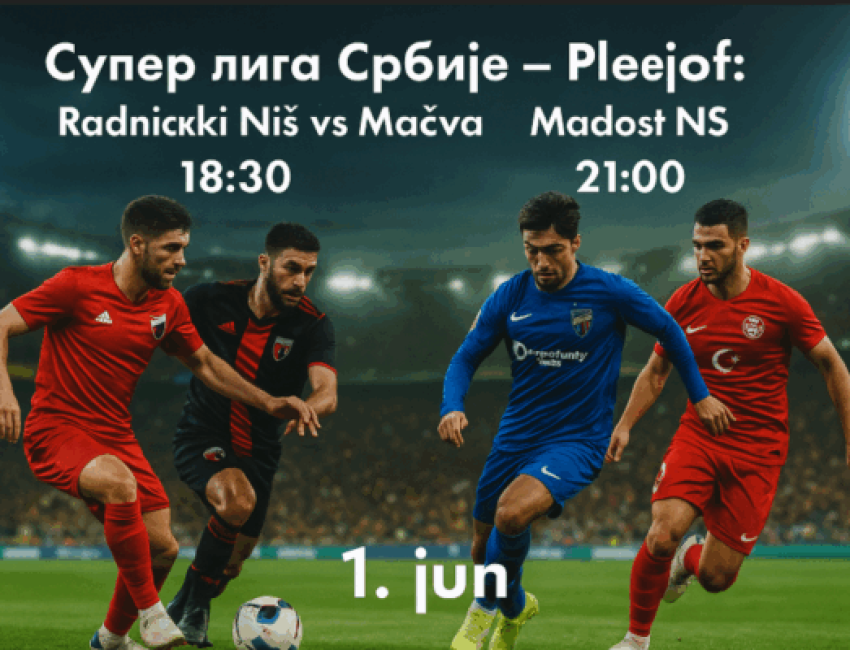 Супер лига Србије