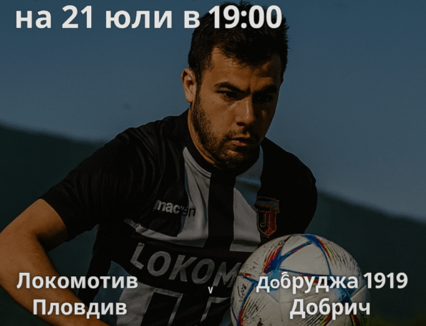 loko bet365 bg
