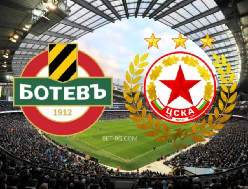 Ботев Пловдив - ЦСКА София bet365