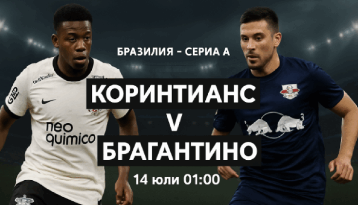 Оспорвани сблъсъци в Серия А