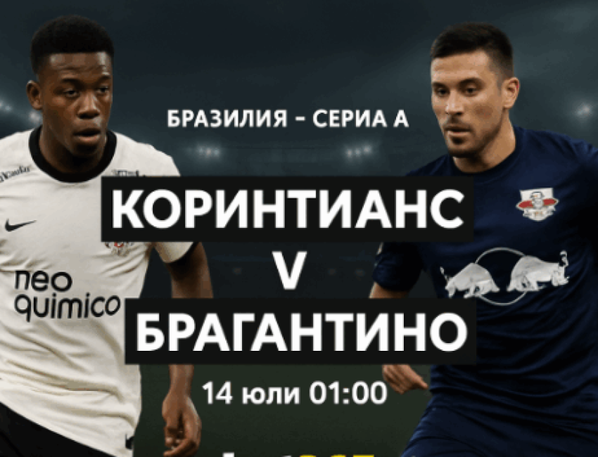 Оспорвани сблъсъци в Серия А