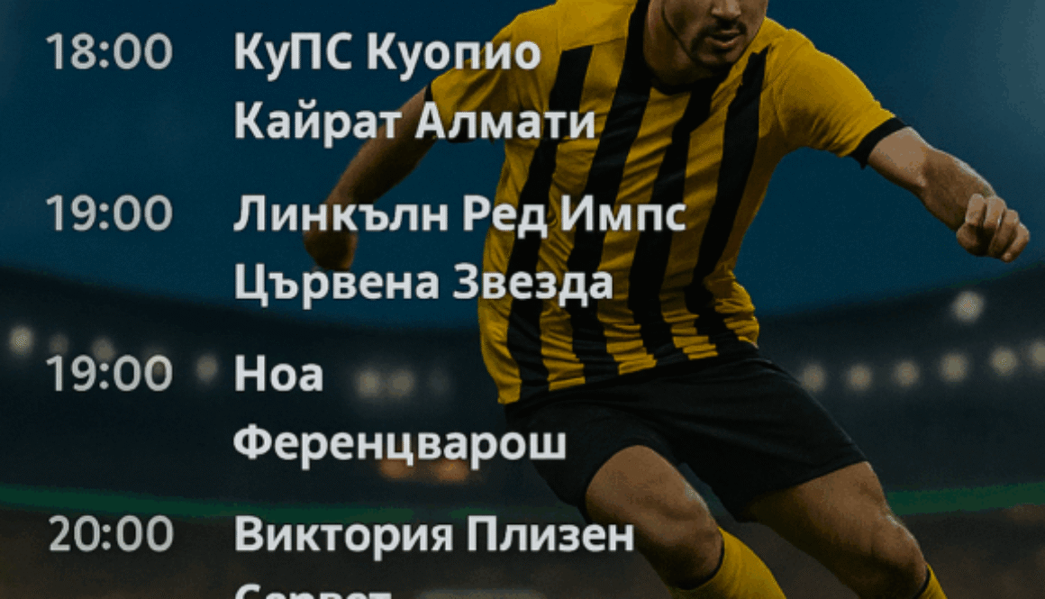 бет365