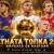 Златната топка 2026 bet365